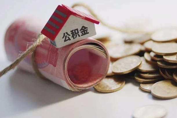 沛县欠了很多网贷想用公积金还（沛县网贷停息挂账是真的吗）